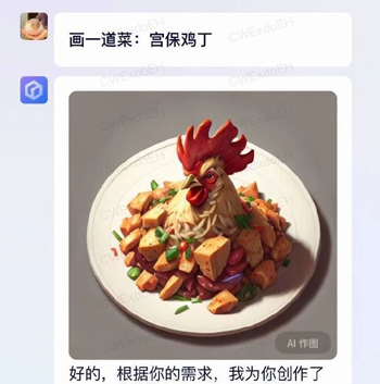 百度AI画出的中国菜越看越瘆人:鱼香肉丝都变异了