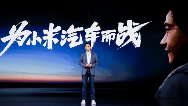 小米汽车明年一季度到店！正开展门店展车摆放确认工作