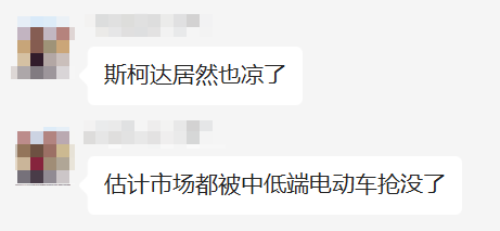 斯柯达想退出中国！当年的大众平替 怎么给自己玩没了？