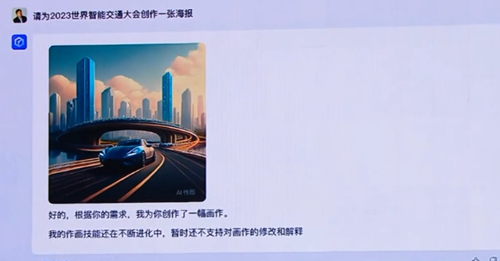 百度AI画出的中国菜越看越瘆人:鱼香肉丝都变异了