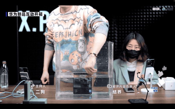 随便看 随便抄!华为Mate X3技术全盘托出 给友商上了一课