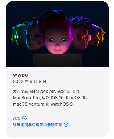 iOS 17测试版要收钱?我觉得大家想多了