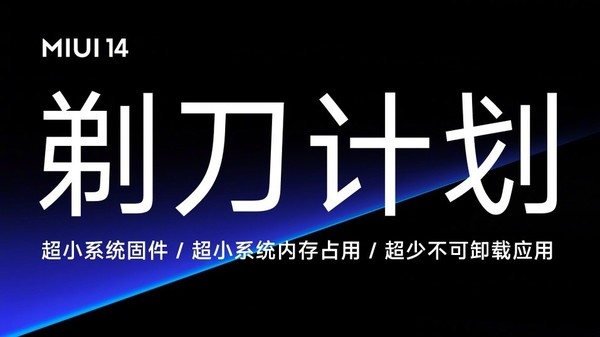 18G+1TB便是尽头？ 未来手机内存或许不那么“卷”