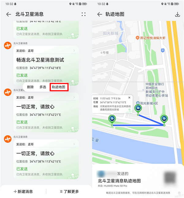 618换机怎么选?华为Mate 50系列最高优惠800元:实用耐用更好用