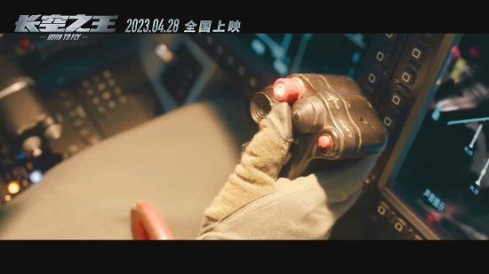 4月上映!《长空之王》新预告出炉:王一博驾驶歼20一飞冲天
