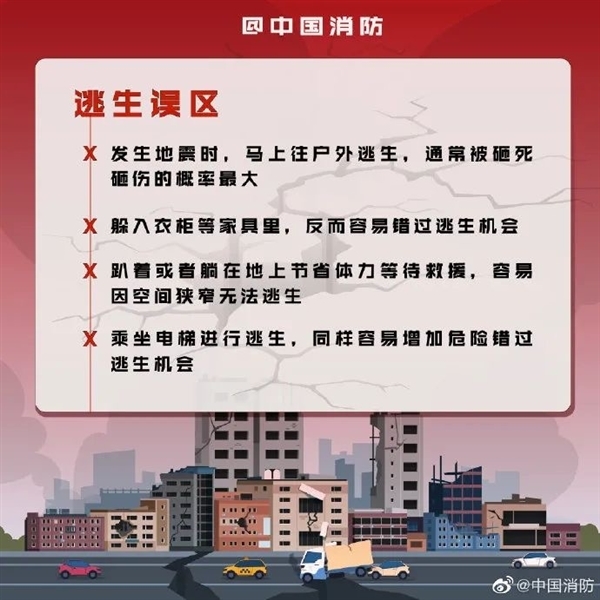 新疆阿克苏5.1级地震:多地网友称睡梦中被晃醒