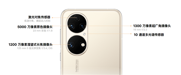自带5G！鼎桥P50被经销商清仓甩卖：仅2599元起