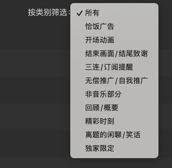 这个插件帮你跳过B站的广告：为啥有人不喜欢