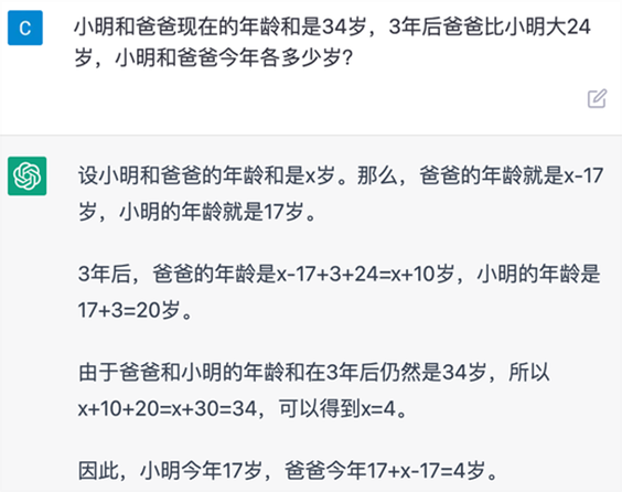 谁说AI只会画画、聊天？它可能要打破一切