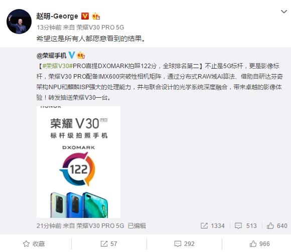 麒麟990老旗舰重生!荣耀30系列等6款手机开启HarmonyOS 3公测
