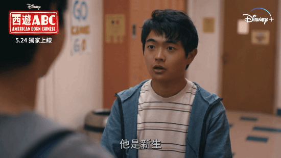 5月24日全集上线!《西游ABC》最新中文预告:杨紫琼观音、吴彦祖美猴王