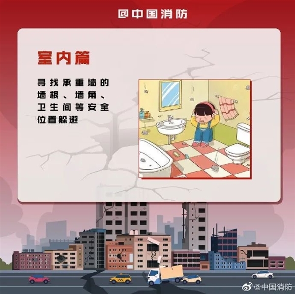 新疆阿克苏5.1级地震:多地网友称睡梦中被晃醒