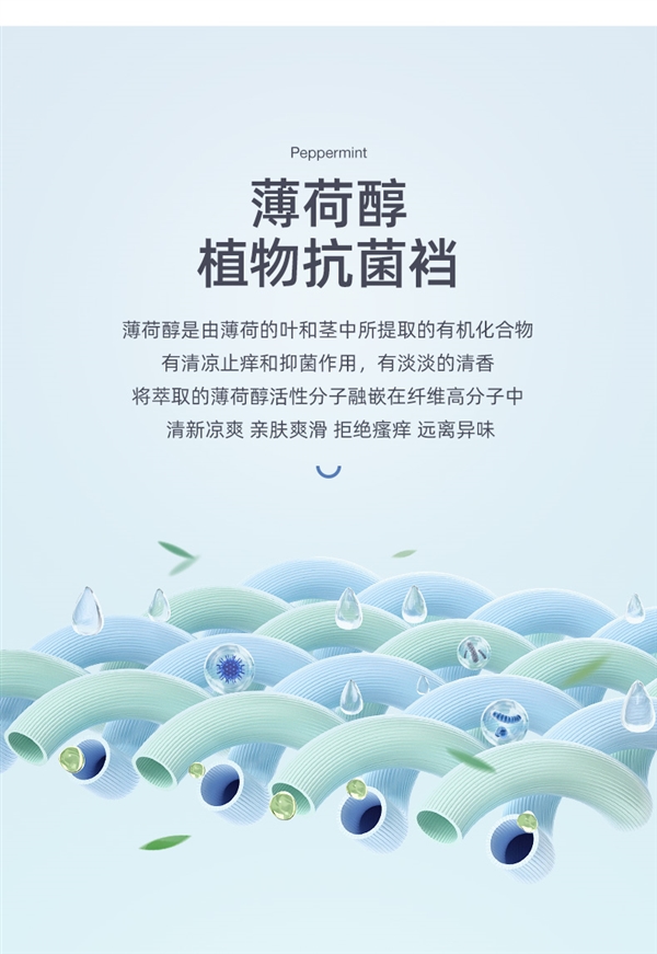 5A级薄荷抗菌 凉感冰丝太爽:卡帝乐鳄鱼夏季平角裤7.3元/条发车