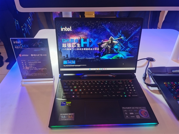 23款齐飞!Intel 13代酷睿顶级游戏本集体上市