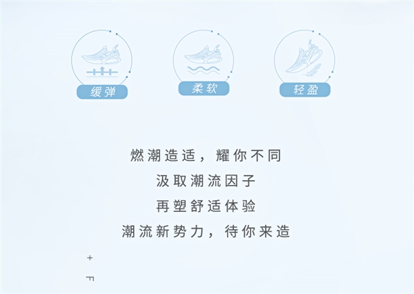 门店299元：361° 运动鞋79元2.6折官方大促