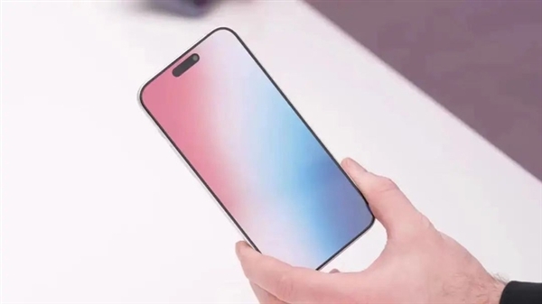 颜值最高的全面屏iPhone诞生!iPhone 15系列告别祖传外观