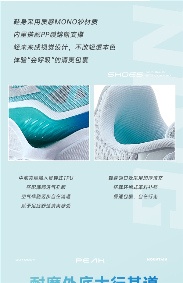 2023新款超轻超弹:匹克轻弹风逸跑鞋119元狂促(原价249元)