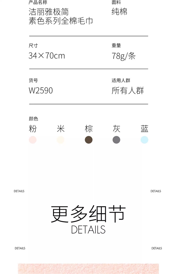 高温不掉色 柔软还吸水：洁丽雅纯棉毛巾4条19.9元大促