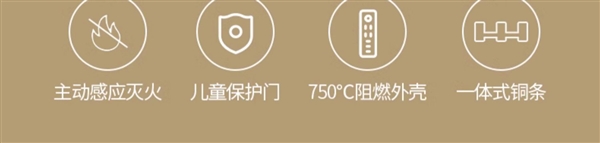 1C+2A+14孔：主动灭火魔方插头19.9元探底发车