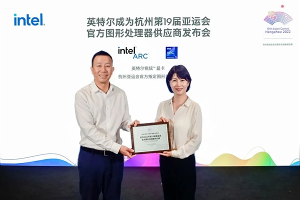 电竞第一次入亚！Intel Arc锐炫显卡：杭州亚运会官方指定