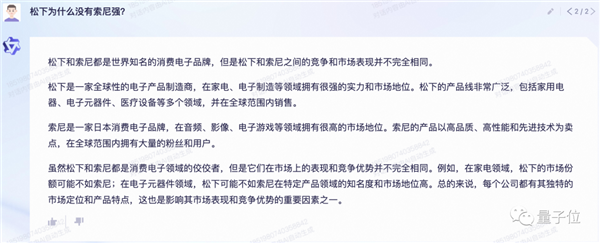 阿里版ChatGPT突然上线邀测!大模型热战正剧开始:第一手体验实录来了