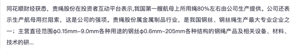 火遍全网的“工业大摸底” 堪称新时代的手撕鬼子