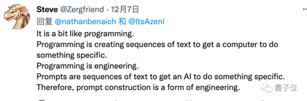 0行代码拿210万年薪 程序员新工作纯靠和AI聊天