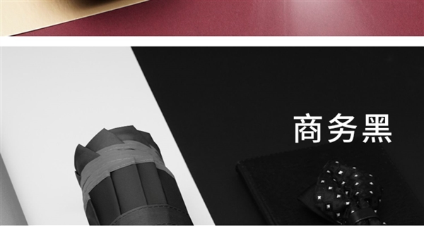 LED照明+反光伞边 大嘴猴反向全自动晴雨伞35.9元(立减80元)