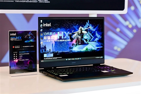 23款齐飞!Intel 13代酷睿顶级游戏本集体上市