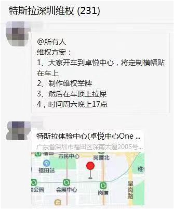 如果比亚迪也学特斯拉一样说话