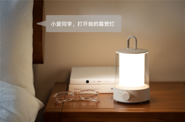 199元!小米推出米家分体露营灯:Type-C接口 满电亮100小时