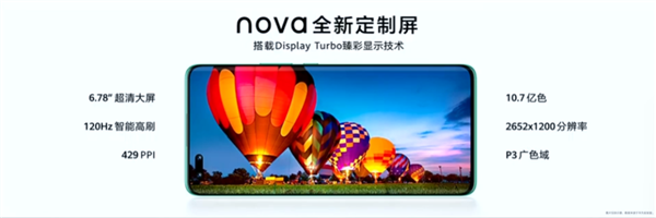 华为nova 11 Ultra发布：首次用上双向北斗卫星消息、昆仑玻璃