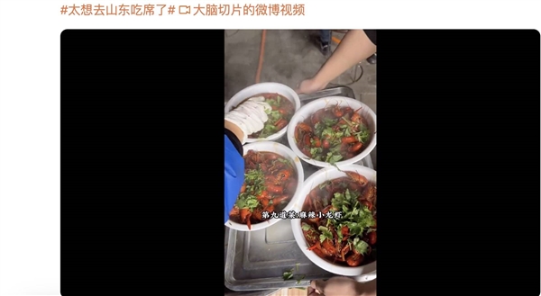米其林龙虾鲍鱼 香不过农村吃席