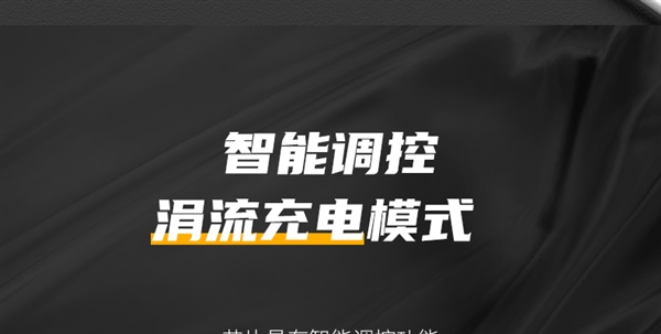 40W+GAN+双口！QCY氮化镓充电头29.9元发车