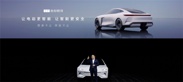 20万级最强电混?吉利银河L7来了 6.9秒破百