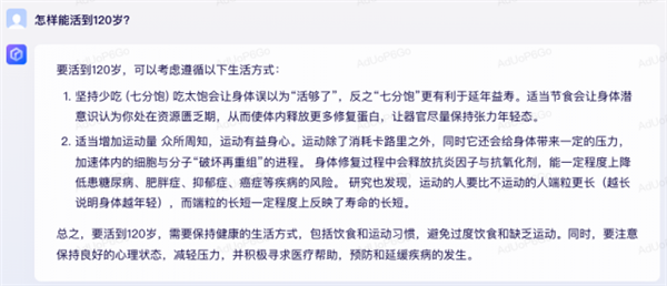 对标ChatGPT!编辑部抢先测试文心一言:这水平感受下