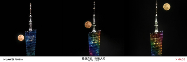 首发双向卫星通信、夜视长焦!华为P60/60 Pro发布