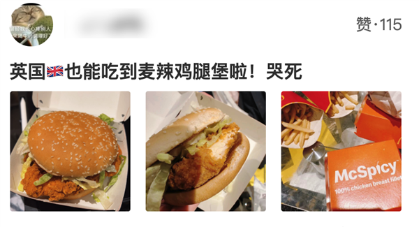 麦当劳是怎么在年轻人心中封神的?