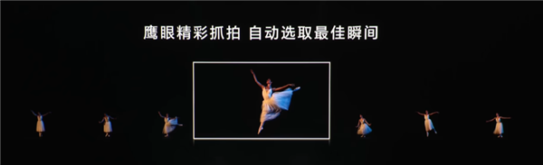 荣耀两场发布会下来:直接把性价比写在脸上!