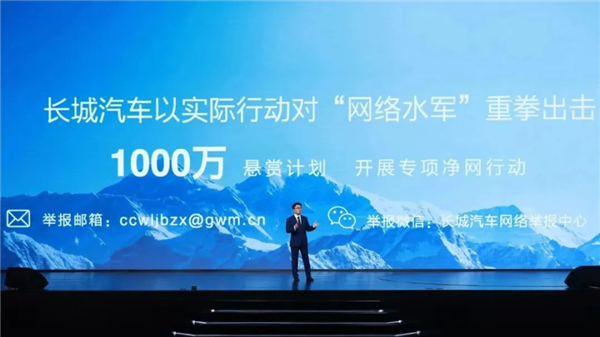 李想暴怼大V:不怕得罪人 用不着你煽风点火