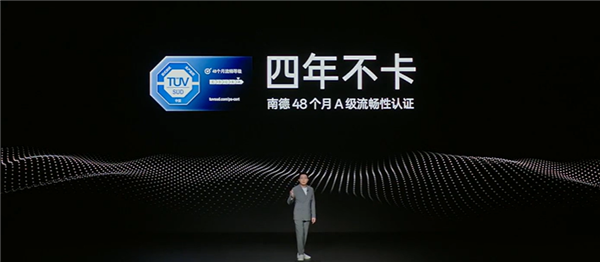 淘汰8GB 一加Ace 2V手机普及16GB:没大内存就别谈流畅 4年不卡