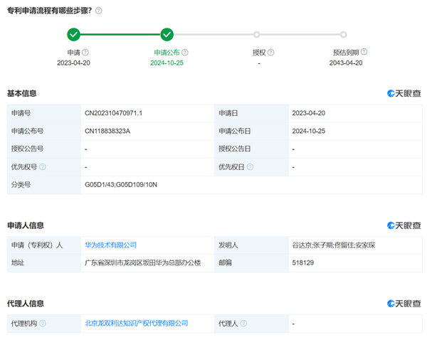 华为公布自动驾驶避障专利：车辆避障策略更具类人性