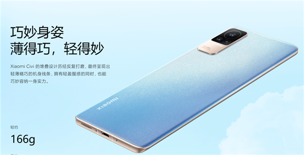 猛降2100元！小米高端旗舰沦为中端机 5000万三主摄+120W闪充太香了