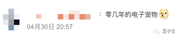 细思极恐!AI专属社交平台爆火:全体人类只能看不能说
