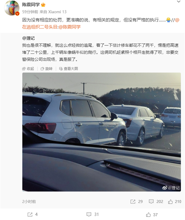 假期高速堵车频发的原因找到了:轻微事故不挪窝原地死等