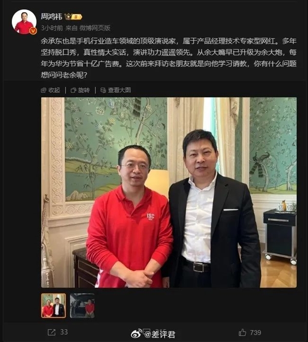 我去华为那儿开了个会 发现鸿蒙的野心超乎想象