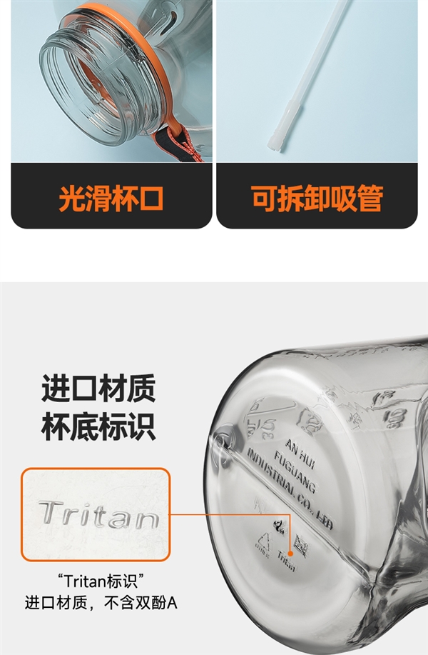健身网红大容量运动杯:富光1.6L顿顿桶29元发车