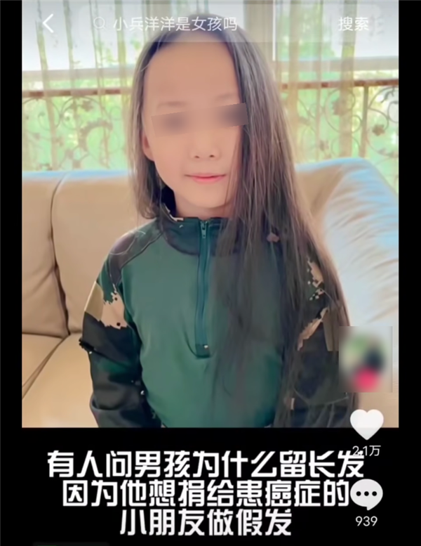 可怕的互联网：你还敢发孩子的短视频吗？