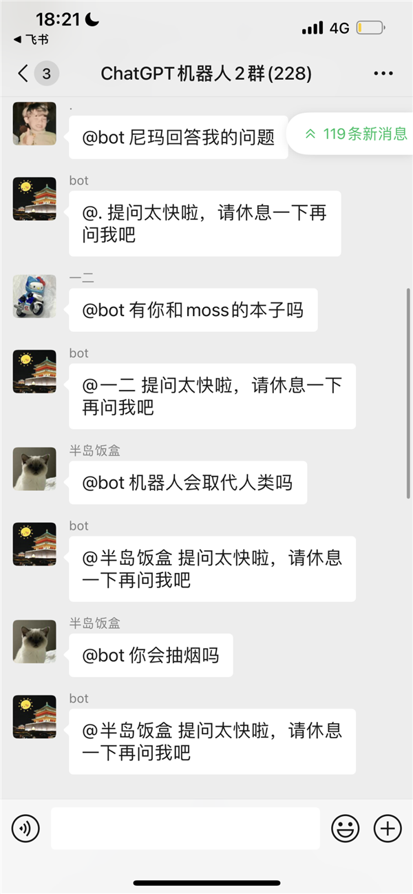 ChatGPT的成功密码是啥?我想我找到了