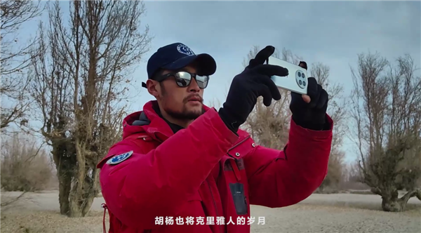顺利抵达“塔克拉玛干沙漠的肚脐” 探险家携华为Mate50系列探访中国最后的沙漠村落